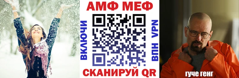 Amphetamine 97% Дивногорск