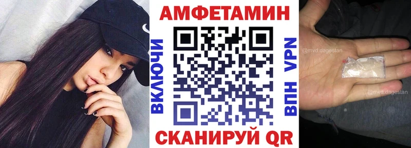 Amphetamine Premium  Дивногорск 