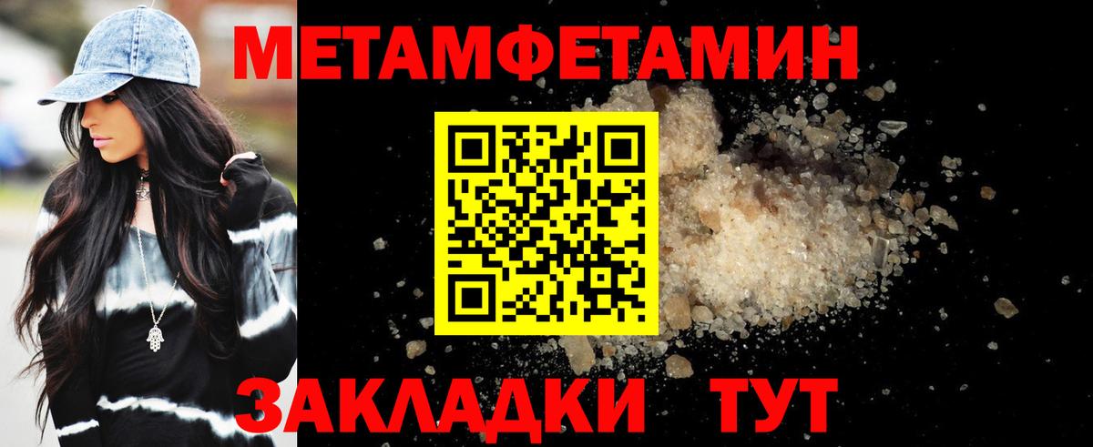 Amphetamine  Дивногорск  АМФЕТАМИН Розовый 