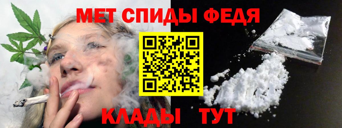 Амфетамин  АМФ Premium  Вход с VPN  Дивногорск 