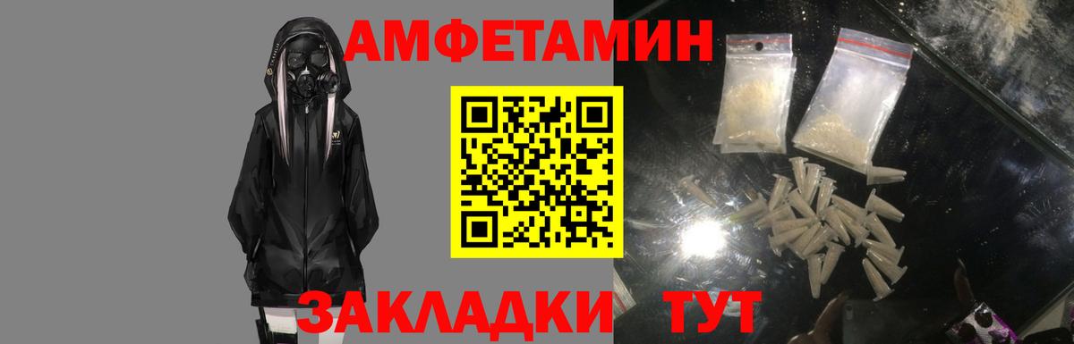 Amphetamine 97% Дивногорск