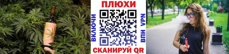 ОМГ ОМГ tor  Дивногорск  Еда ТГК конопля 