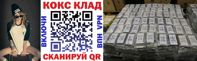 Cocaine Колумбийский  Дивногорск 