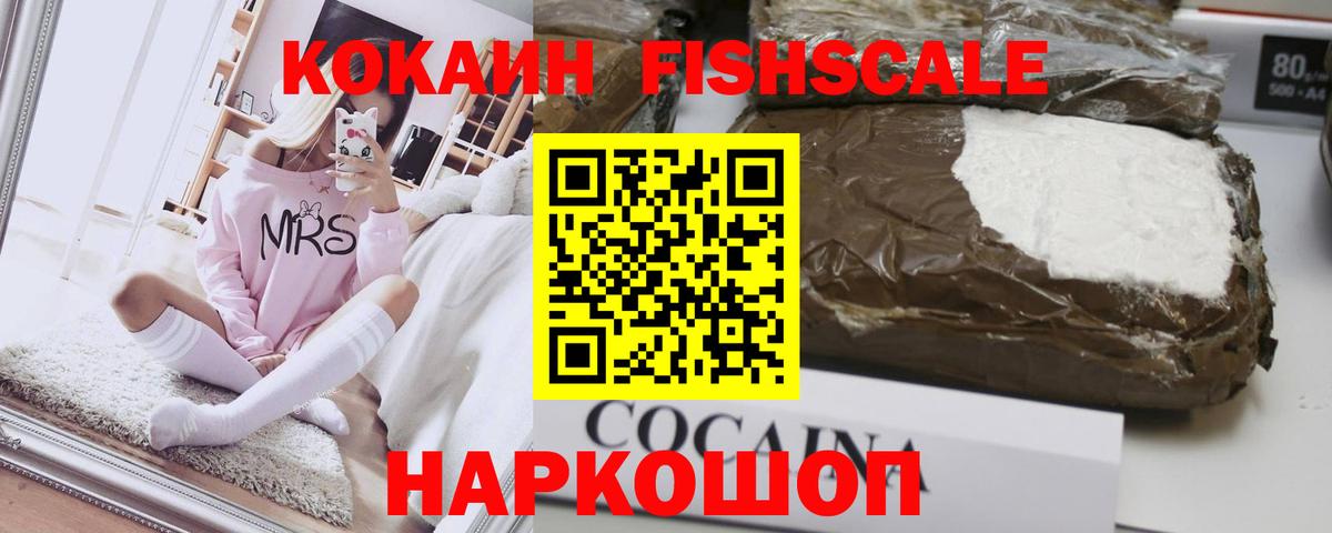 Cocaine  Кокаин Перу  Дивногорск  Cocaine Боливия 