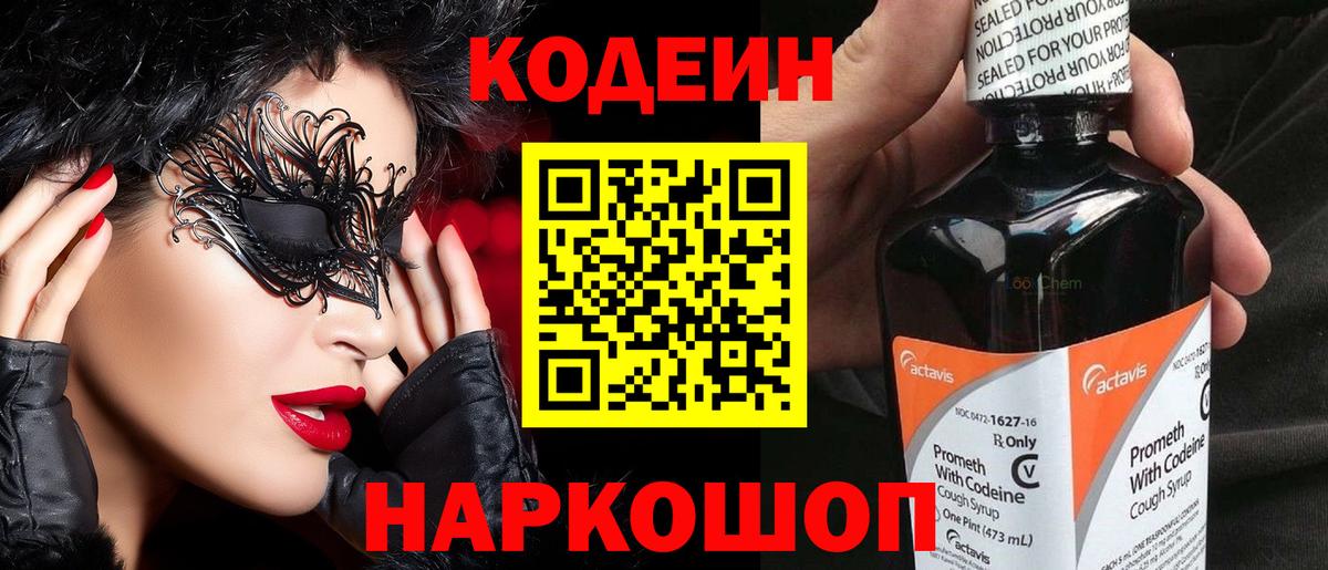 ЭКСТАЗИ  Cocaine  Бошки Шишки  Мефедрон  MDMA  Мефедрон кристаллы  Вход с VPN  Дивногорск  ГАШ  ГАШ 