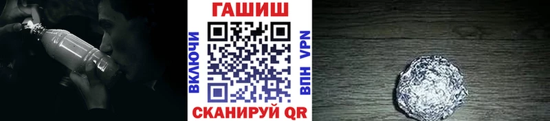 Гашиш VHQ  где можно купить наркотик  Дивногорск 