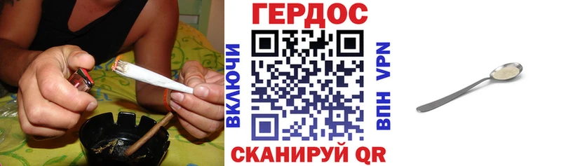 Героин гречка  как найти закладки  Дивногорск 