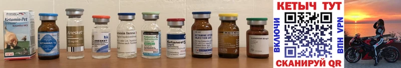 цена наркотик  МЕГА как войти  Кетамин ketamine  Дивногорск 