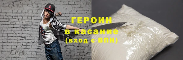 MDMA Premium VHQ Дмитровск