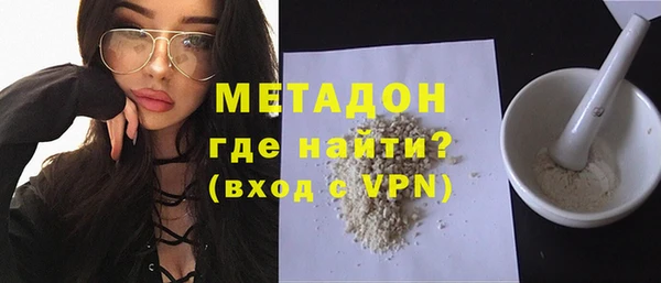 меф Гусев