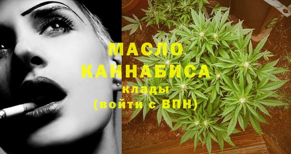 экстази Усмань
