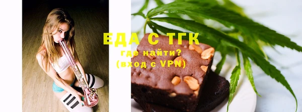 меф Гусев