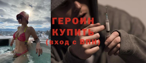 2c-b Усолье-Сибирское
