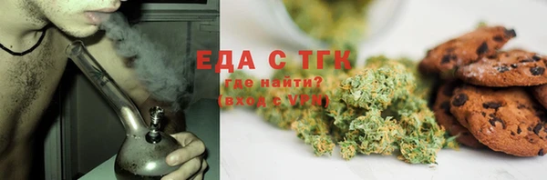 2c-b Усолье-Сибирское