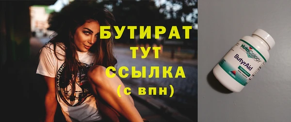 дистиллят марихуана Гусиноозёрск