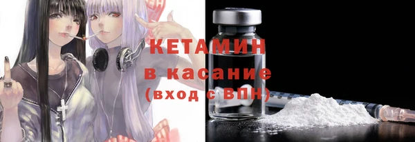 MDMA Premium VHQ Дмитровск