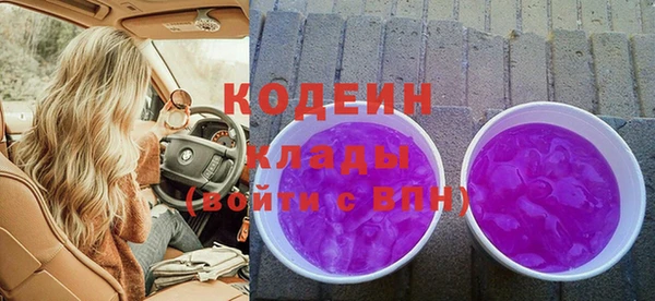 сатива Усинск