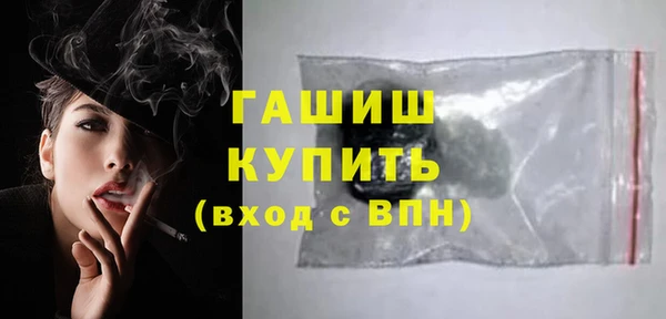 2c-b Усолье-Сибирское