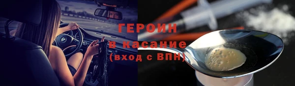 MDMA Premium VHQ Дмитровск