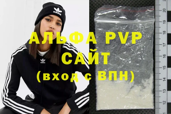 MDMA Premium VHQ Дмитровск