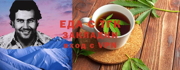 мефедрон Хадыженск
