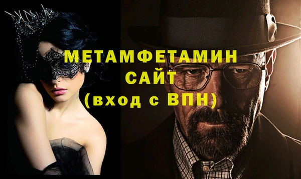 MDMA Premium VHQ Дмитровск