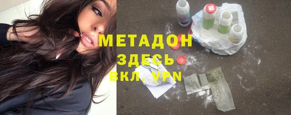 меф Гусев