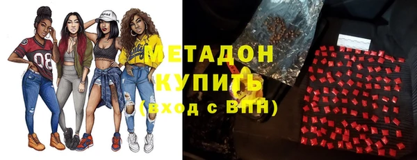 MDMA Premium VHQ Дмитровск