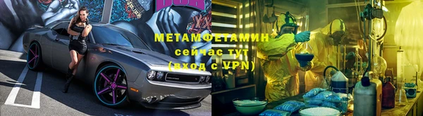 сатива Усинск