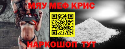 мескалин Балашиха