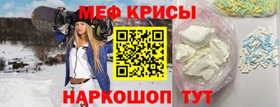 мескалин Балашиха