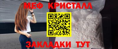 мескалин Балашиха