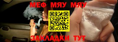 мескалин Балашиха