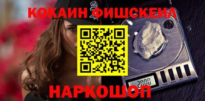 винт Балаково