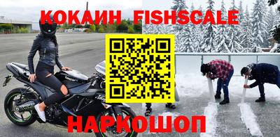 кокаин перу Бузулук