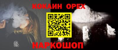 винт Балаково