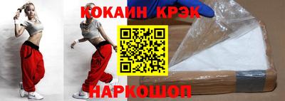 кокаин перу Бузулук