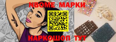 кокаин перу Бузулук