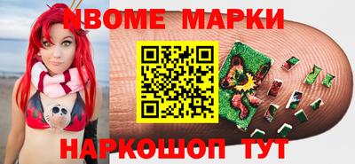 гашишное масло Балахна
