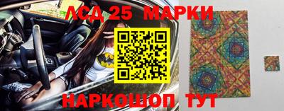 гашишное масло Балахна
