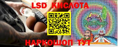 трава Будённовск