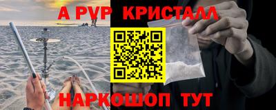 гашишное масло Балахна