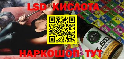 трава Будённовск