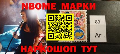 винт Балаково