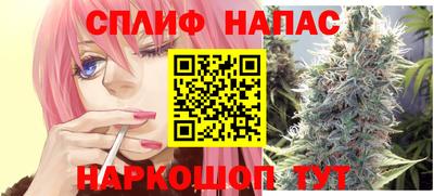 винт Балаково