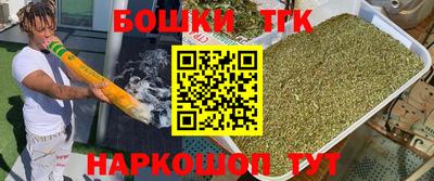 трава Будённовск