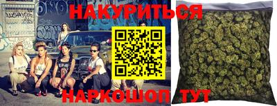 трава Будённовск