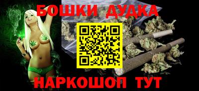 гашишное масло Балахна