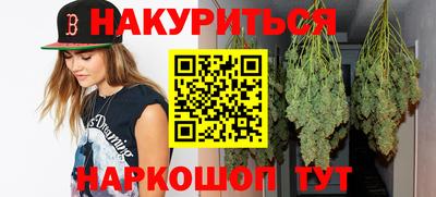винт Балаково