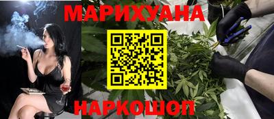 гашишное масло Балахна